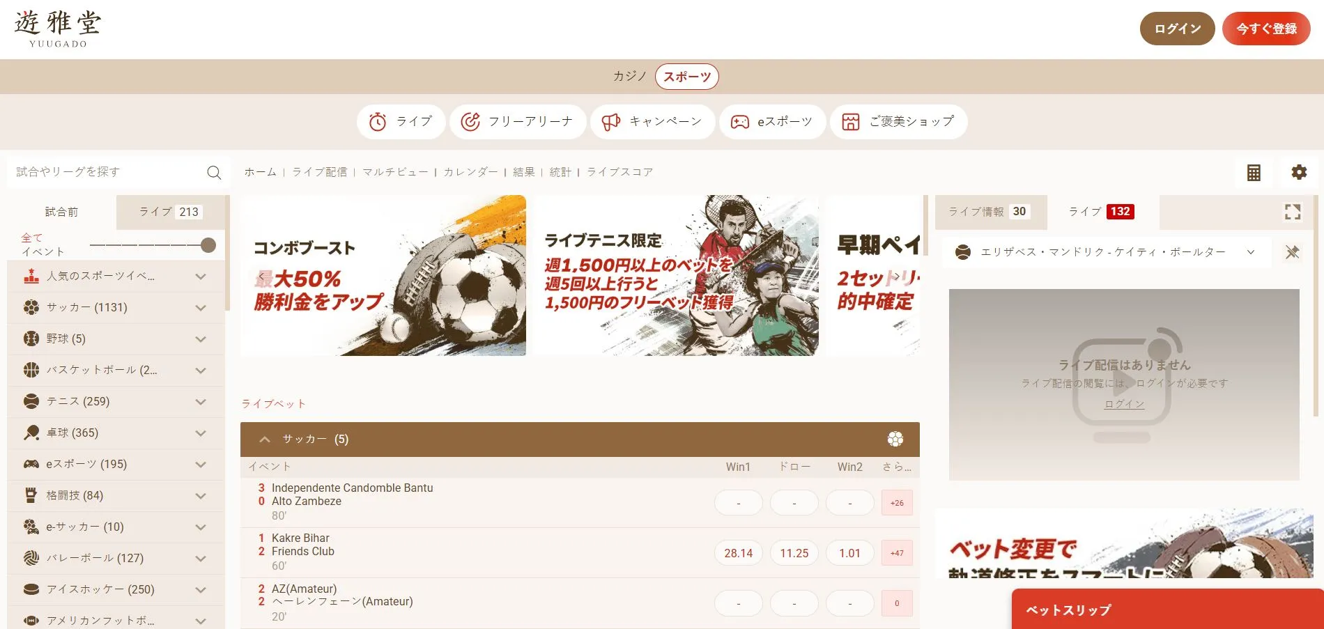 登録手続き 登録手続き