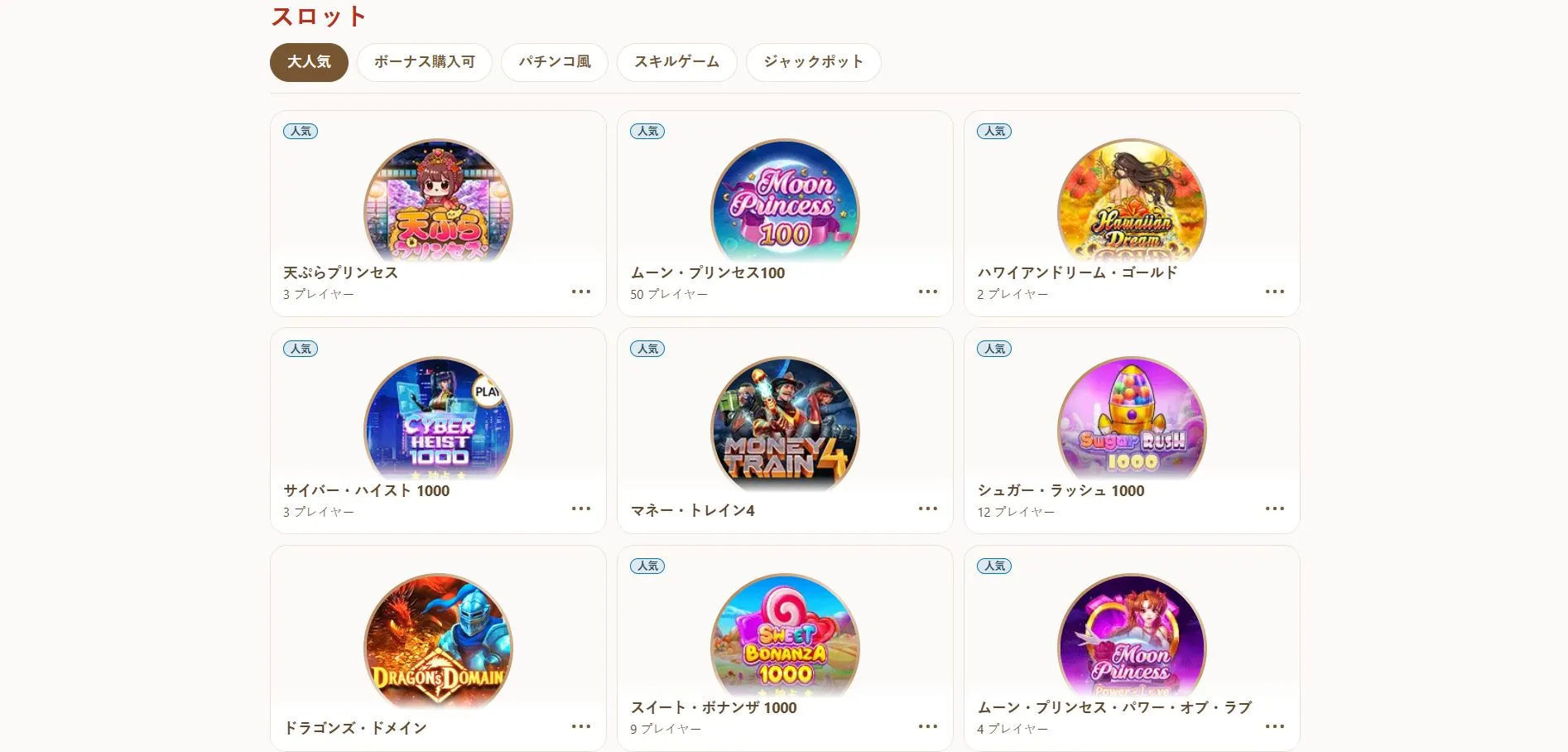 入金不要ボーナス 入金不要ボーナス